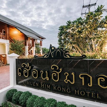 Huen Him Kong Hotel Phrae Exterior photo